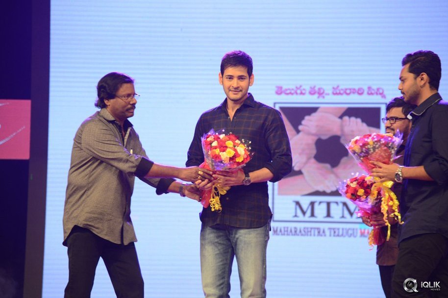 Sri-Sri-Movie-Audio-Launch